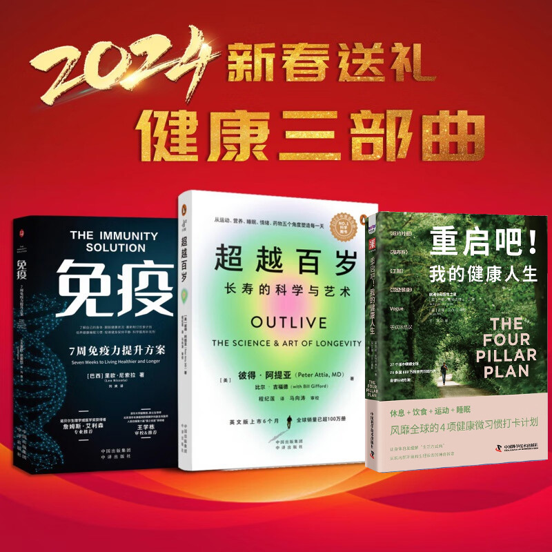 详细阅读:免疫力提升(免疫力提升鼻炎会改善吗?) 免疫力提升(免疫力提升鼻炎会改善吗?)
